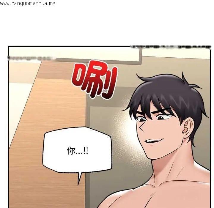 韩国漫画催眠手机韩漫_催眠手机-第73话在线免费阅读-韩国漫画-第51张图片