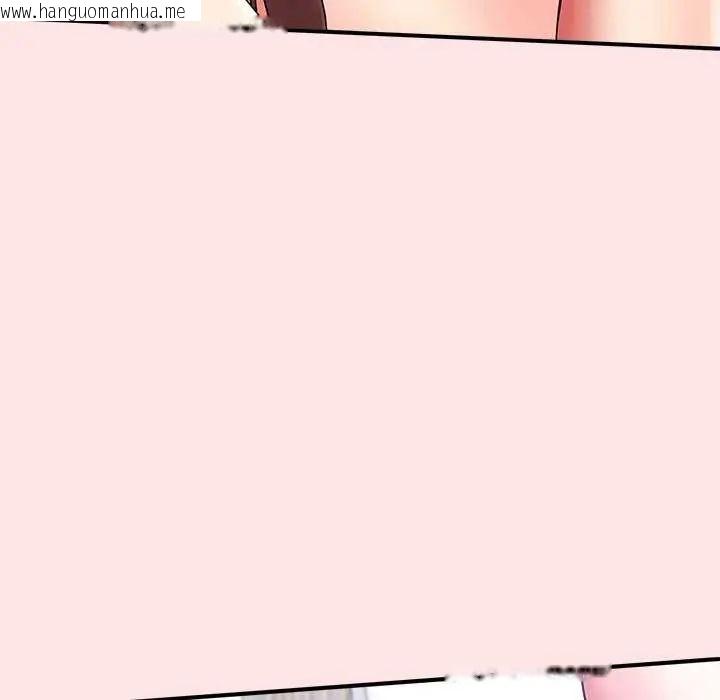 韩国漫画扑通扑通终极密码韩漫_扑通扑通终极密码-第20话在线免费阅读-韩国漫画-第111张图片