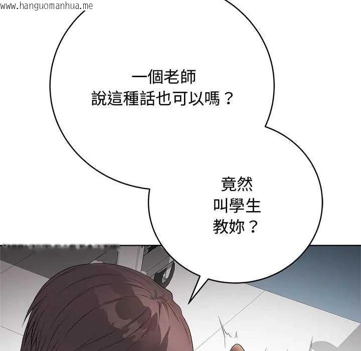 韩国漫画最后的冲刺/冲刺重考班韩漫_最后的冲刺/冲刺重考班-第64话在线免费阅读-韩国漫画-第146张图片
