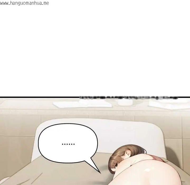 韩国漫画迟来的叛逆韩漫_迟来的叛逆-第7话在线免费阅读-韩国漫画-第93张图片