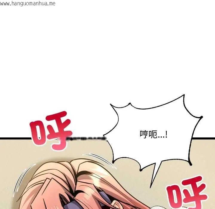 韩国漫画财富爱情二选一韩漫_财富爱情二选一-第11话在线免费阅读-韩国漫画-第159张图片
