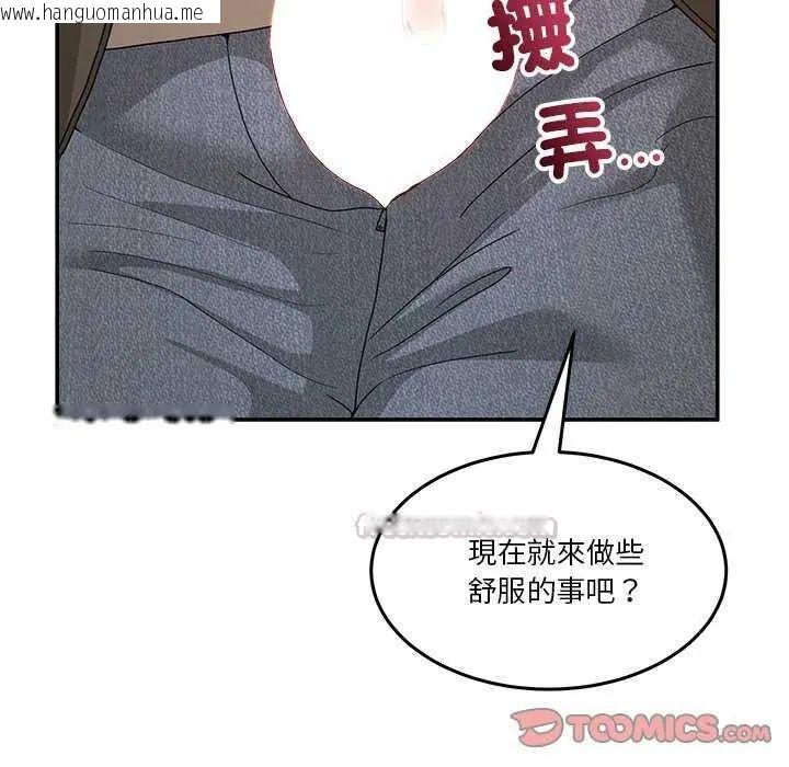 韩国漫画男人止步韩漫_男人止步-第59话在线免费阅读-韩国漫画-第75张图片
