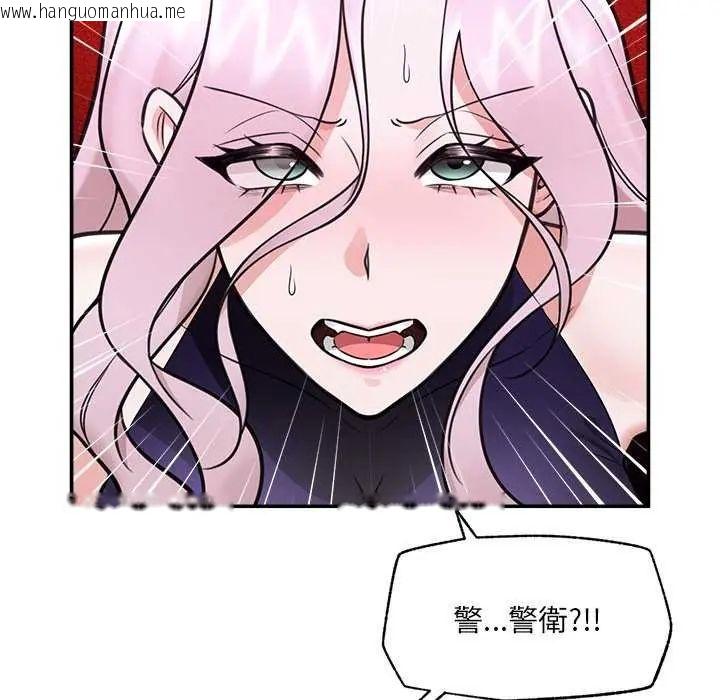 韩国漫画催眠手机韩漫_催眠手机-第73话在线免费阅读-韩国漫画-第54张图片