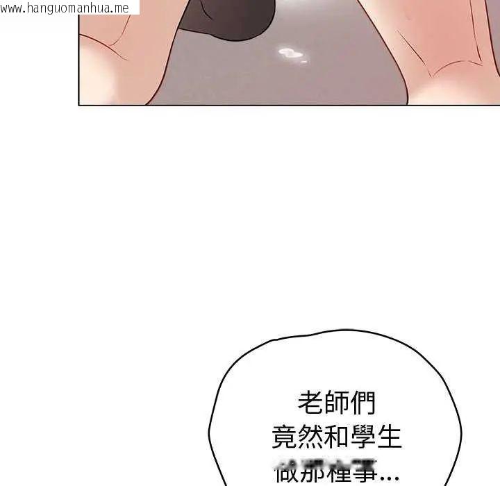 韩国漫画最后的冲刺/冲刺重考班韩漫_最后的冲刺/冲刺重考班-第65话在线免费阅读-韩国漫画-第18张图片