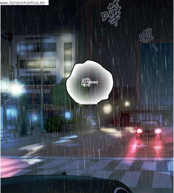 韩国漫画魔法少女露美娜韩漫_魔法少女露美娜-第1话-我的老婆是魔法少女?在线免费阅读-韩国漫画-第167张图片