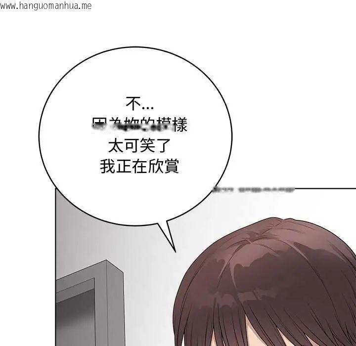 韩国漫画最后的冲刺/冲刺重考班韩漫_最后的冲刺/冲刺重考班-第64话在线免费阅读-韩国漫画-第9张图片
