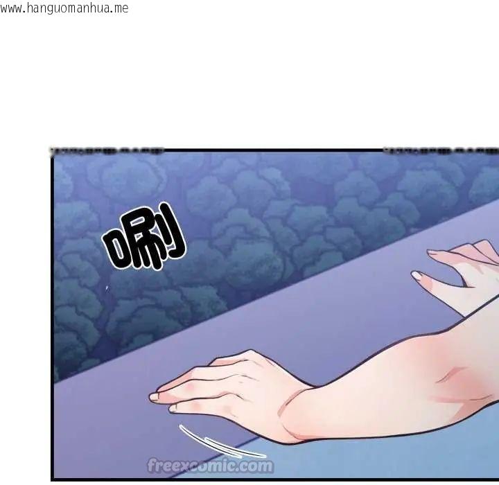 韩国漫画刺激的速食店大夜班韩漫_刺激的速食店大夜班-第16话在线免费阅读-韩国漫画-第30张图片