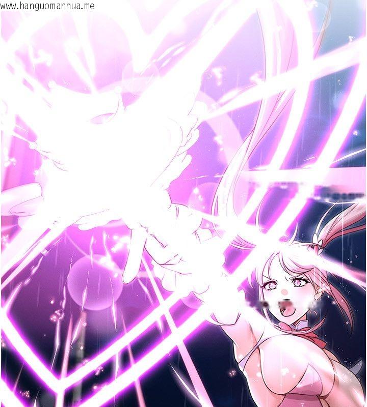 韩国漫画魔法少女露美娜韩漫_魔法少女露美娜-第1话-我的老婆是魔法少女?在线免费阅读-韩国漫画-第269张图片