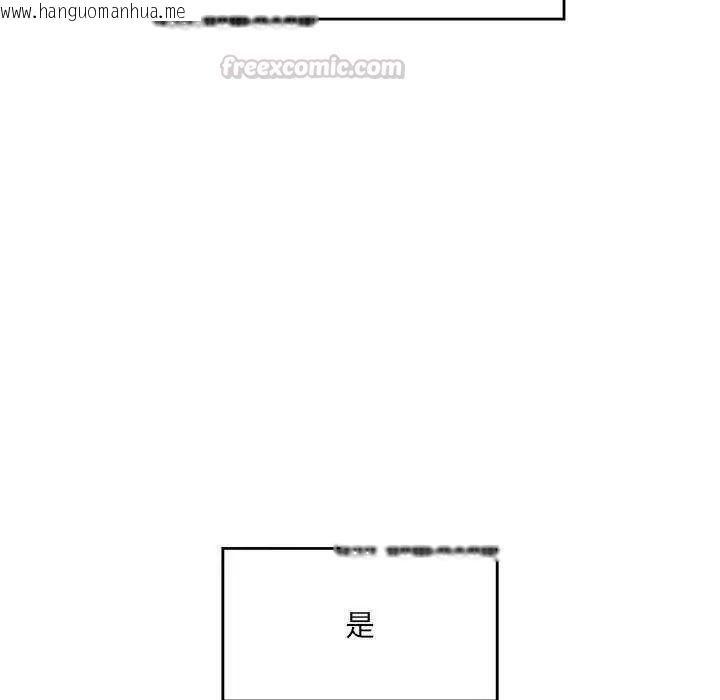 韩国漫画催眠手机韩漫_催眠手机-第73话在线免费阅读-韩国漫画-第45张图片