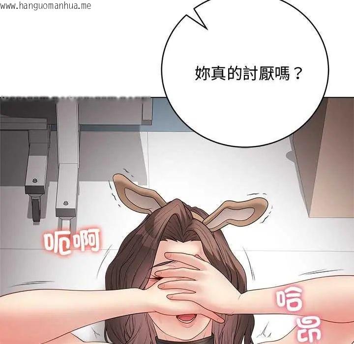 韩国漫画最后的冲刺/冲刺重考班韩漫_最后的冲刺/冲刺重考班-第64话在线免费阅读-韩国漫画-第162张图片