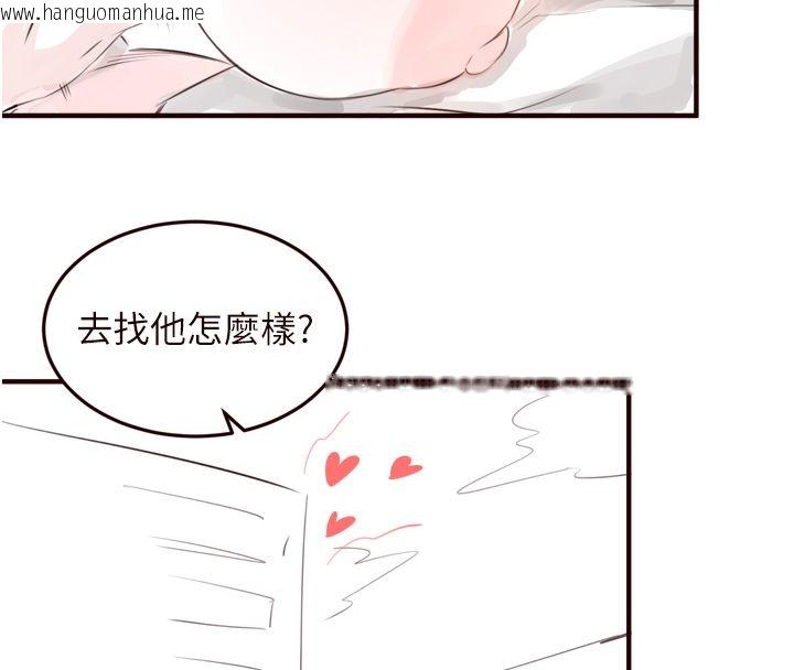 韩国漫画熟女自助餐韩漫_熟女自助餐-后记在线免费阅读-韩国漫画-第67张图片