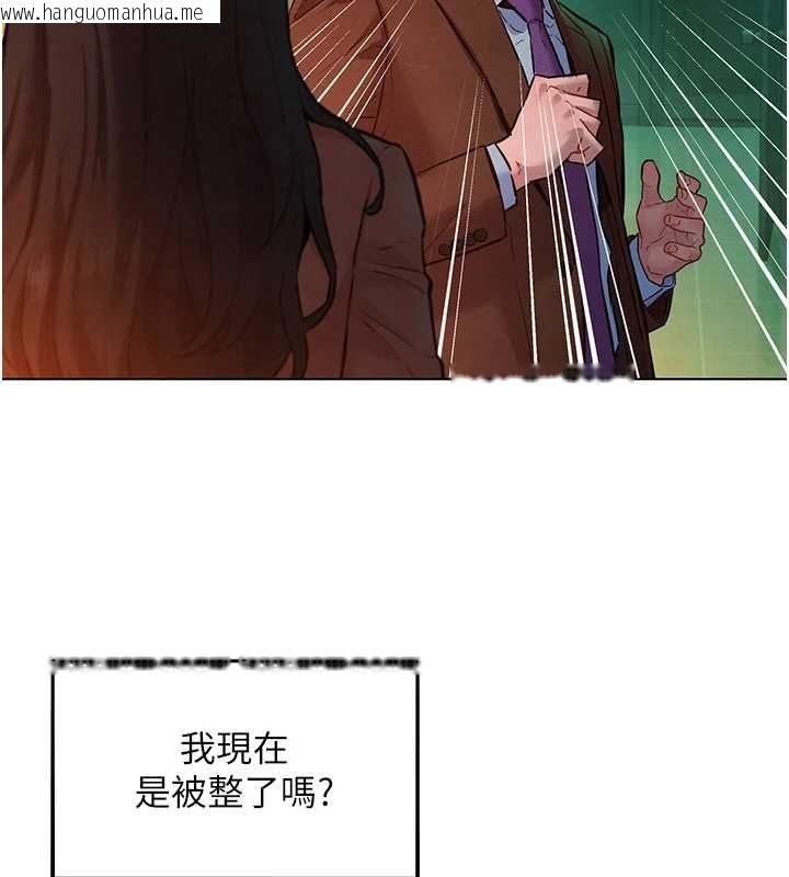 韩国漫画她们的最爱.ZIP韩漫_她们的最爱.ZIP-第8话-成功收服2号奴隶?!在线免费阅读-韩国漫画-第13张图片