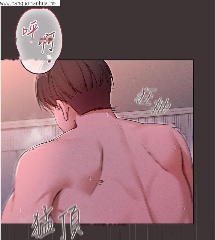 韩国漫画魔法少女露美娜韩漫_魔法少女露美娜-第1话-我的老婆是魔法少女?在线免费阅读-韩国漫画-第25张图片