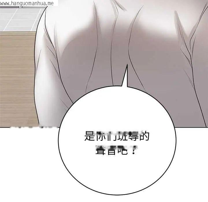 韩国漫画最后的冲刺/冲刺重考班韩漫_最后的冲刺/冲刺重考班-第65话在线免费阅读-韩国漫画-第129张图片
