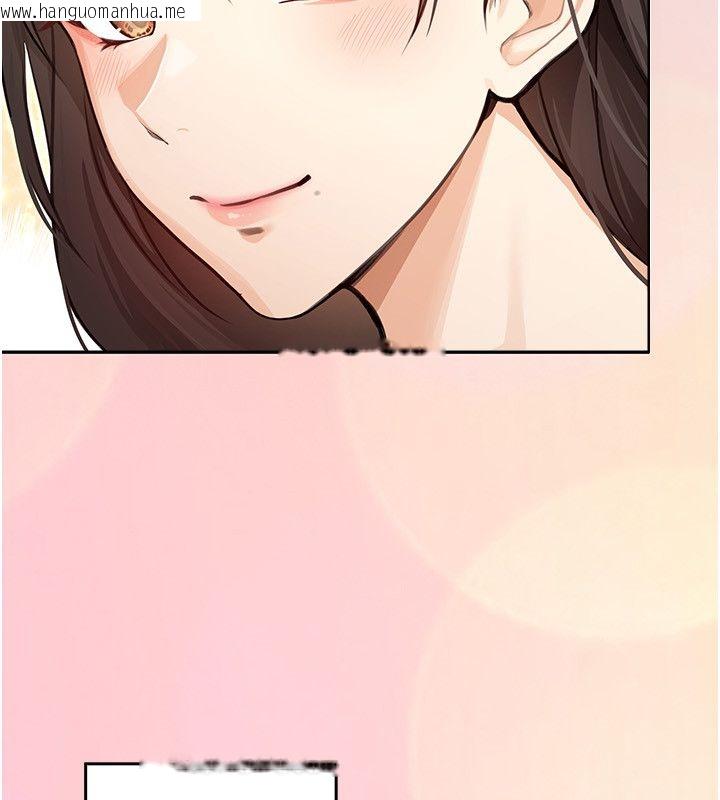 韩国漫画魔法少女露美娜韩漫_魔法少女露美娜-第1话-我的老婆是魔法少女?在线免费阅读-韩国漫画-第36张图片