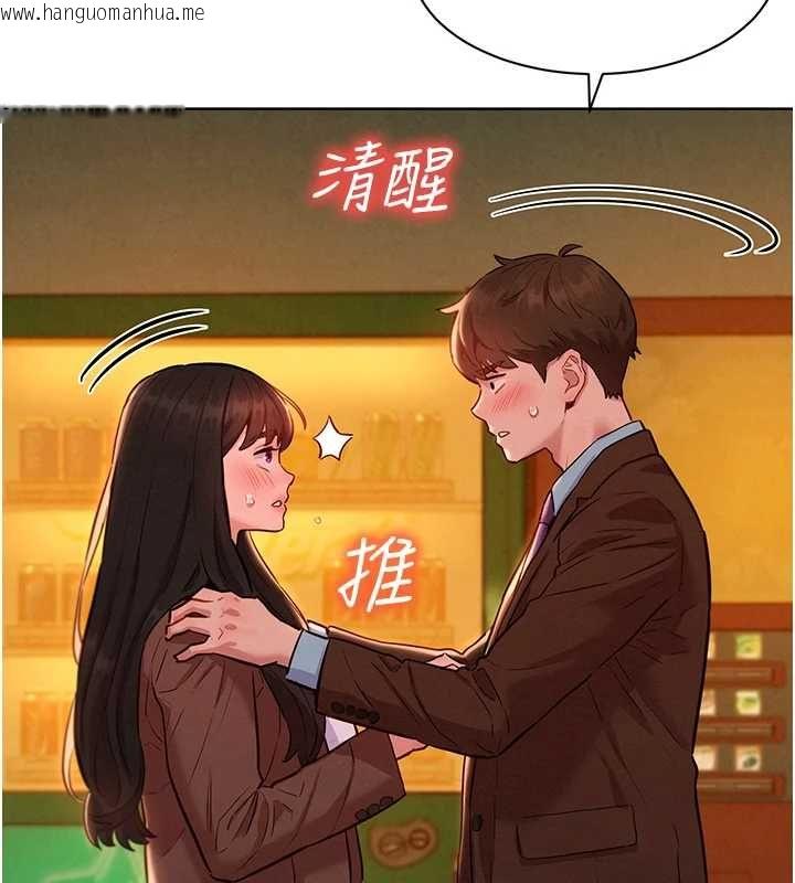 韩国漫画她们的最爱.ZIP韩漫_她们的最爱.ZIP-第8话-成功收服2号奴隶?!在线免费阅读-韩国漫画-第101张图片