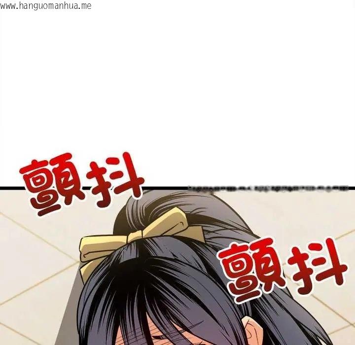 韩国漫画财富爱情二选一韩漫_财富爱情二选一-第11话在线免费阅读-韩国漫画-第6张图片