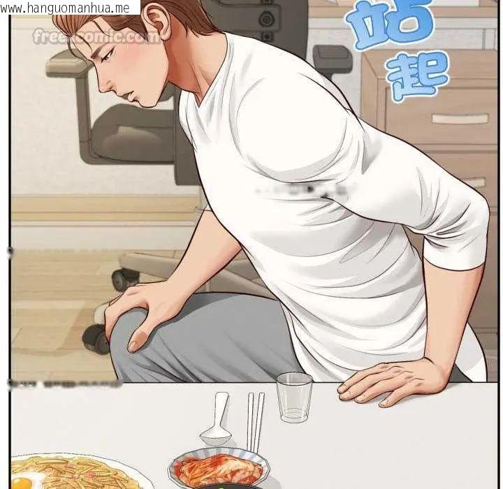 韩国漫画无限轮回的一天韩漫_无限轮回的一天-第13话在线免费阅读-韩国漫画-第90张图片