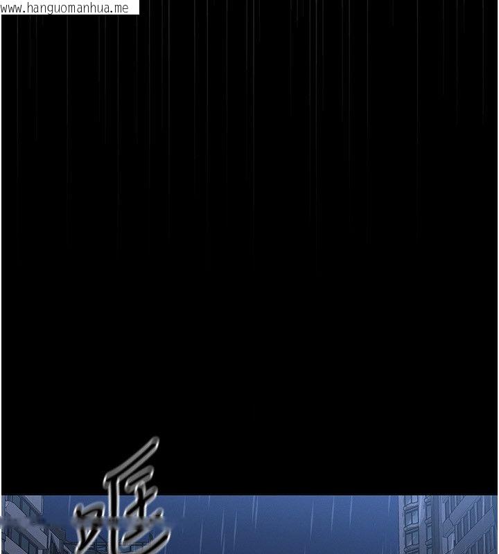 韩国漫画魔法少女露美娜韩漫_魔法少女露美娜-第1话-我的老婆是魔法少女?在线免费阅读-韩国漫画-第181张图片