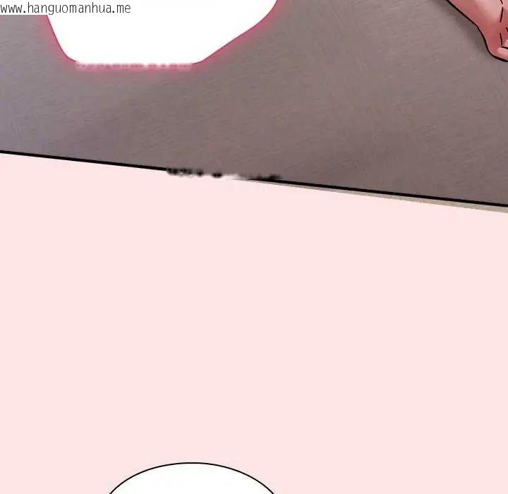 韩国漫画扑通扑通终极密码韩漫_扑通扑通终极密码-第20话在线免费阅读-韩国漫画-第117张图片