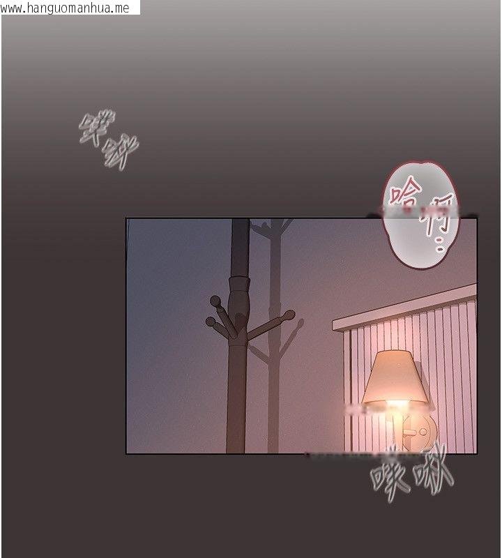 韩国漫画魔法少女露美娜韩漫_魔法少女露美娜-第1话-我的老婆是魔法少女?在线免费阅读-韩国漫画-第24张图片