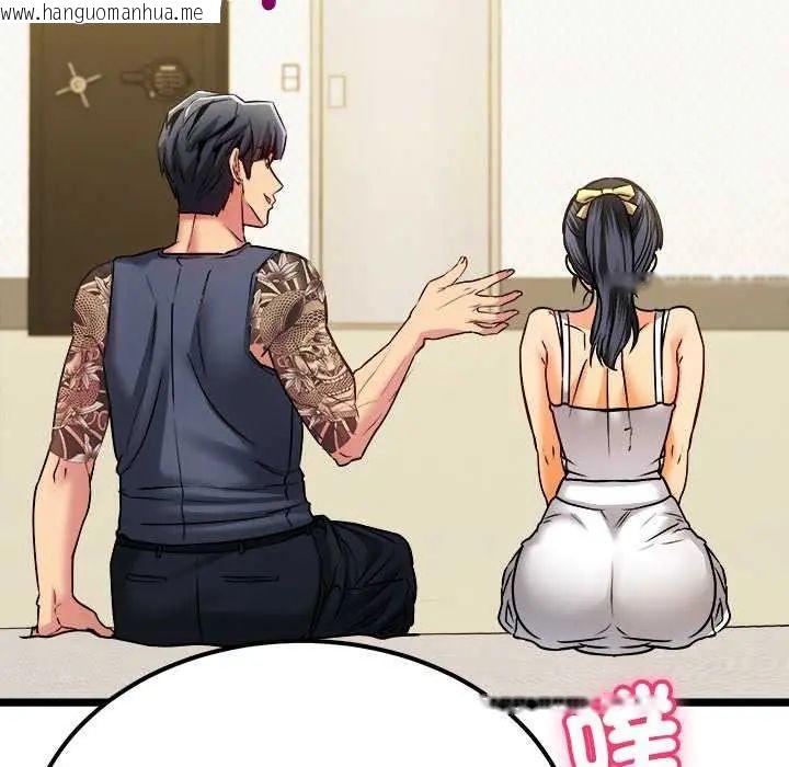 韩国漫画财富爱情二选一韩漫_财富爱情二选一-第11话在线免费阅读-韩国漫画-第183张图片