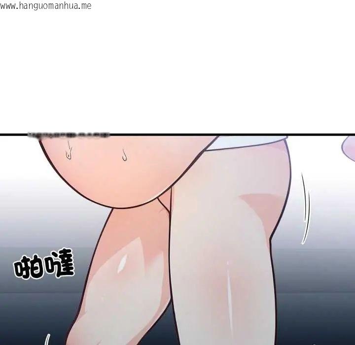 韩国漫画刺激的速食店大夜班韩漫_刺激的速食店大夜班-第16话在线免费阅读-韩国漫画-第109张图片