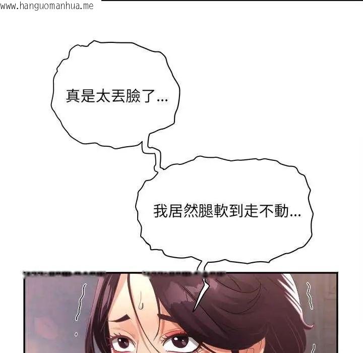 韩国漫画小吃摊的火辣老板娘韩漫_小吃摊的火辣老板娘-第7话在线免费阅读-韩国漫画-第59张图片