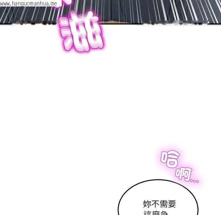 韩国漫画男人止步韩漫_男人止步-第59话在线免费阅读-韩国漫画-第140张图片