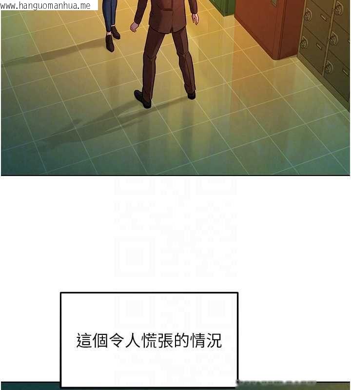 韩国漫画她们的最爱.ZIP韩漫_她们的最爱.ZIP-第8话-成功收服2号奴隶?!在线免费阅读-韩国漫画-第110张图片