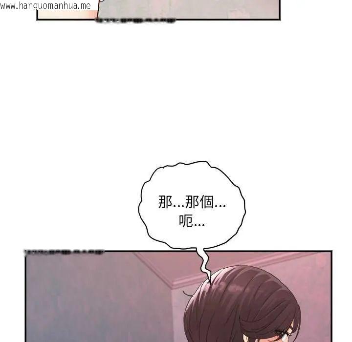 韩国漫画小吃摊的火辣老板娘韩漫_小吃摊的火辣老板娘-第7话在线免费阅读-韩国漫画-第11张图片
