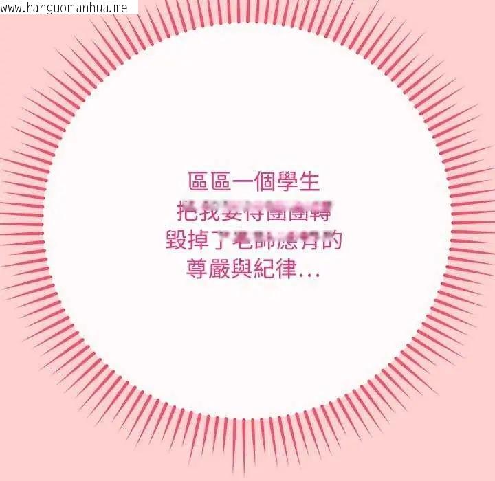 韩国漫画最后的冲刺/冲刺重考班韩漫_最后的冲刺/冲刺重考班-第64话在线免费阅读-韩国漫画-第110张图片