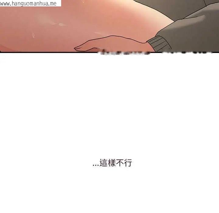 韩国漫画男人止步韩漫_男人止步-第59话在线免费阅读-韩国漫画-第148张图片