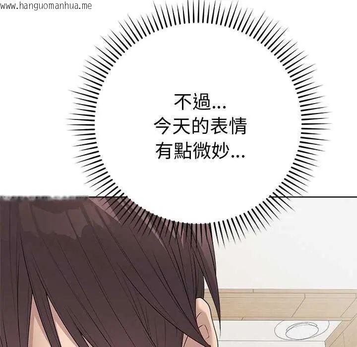 韩国漫画最后的冲刺/冲刺重考班韩漫_最后的冲刺/冲刺重考班-第65话在线免费阅读-韩国漫画-第161张图片
