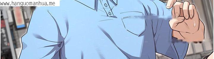 韩国漫画魔法少女露美娜韩漫_魔法少女露美娜-第1话-我的老婆是魔法少女?在线免费阅读-韩国漫画-第80张图片
