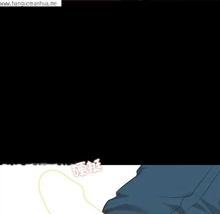 韩国漫画梦幻家教韩漫_梦幻家教-第7话在线免费阅读-韩国漫画-第68张图片