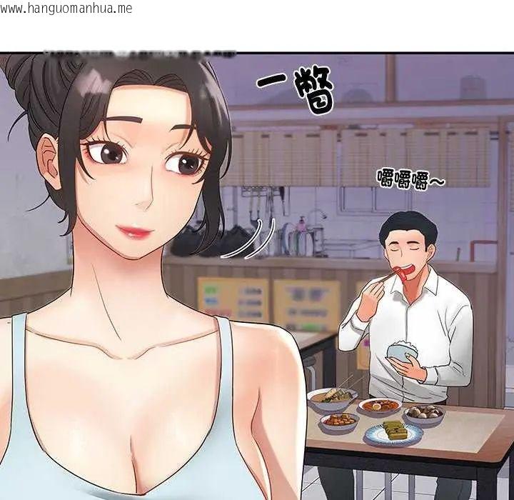 韩国漫画小吃摊的火辣老板娘韩漫_小吃摊的火辣老板娘-第7话在线免费阅读-韩国漫画-第103张图片