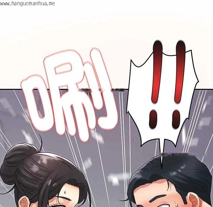 韩国漫画小吃摊的火辣老板娘韩漫_小吃摊的火辣老板娘-第7话在线免费阅读-韩国漫画-第121张图片