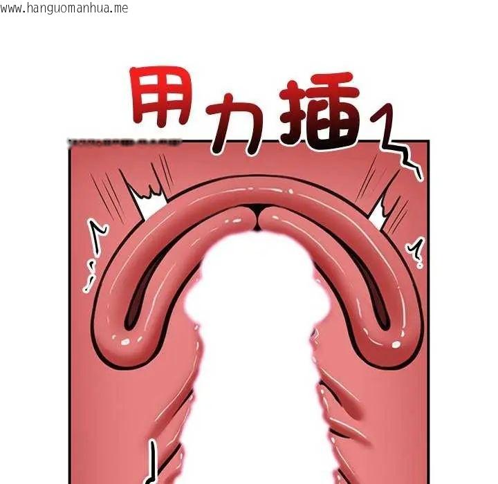 韩国漫画催眠手机韩漫_催眠手机-第73话在线免费阅读-韩国漫画-第121张图片