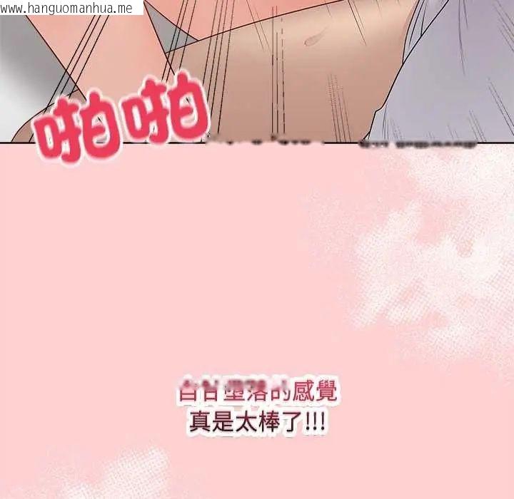 韩国漫画最后的冲刺/冲刺重考班韩漫_最后的冲刺/冲刺重考班-第64话在线免费阅读-韩国漫画-第113张图片