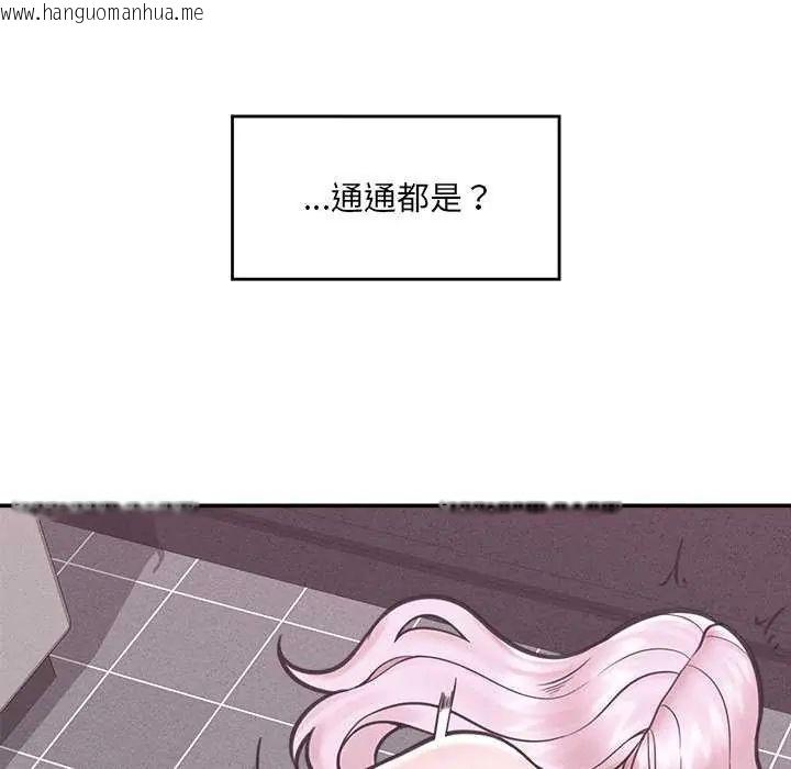 韩国漫画催眠手机韩漫_催眠手机-第73话在线免费阅读-韩国漫画-第69张图片