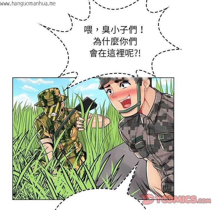 韩国漫画脱序教师韩漫_脱序教师-第15话在线免费阅读-韩国漫画-第24张图片
