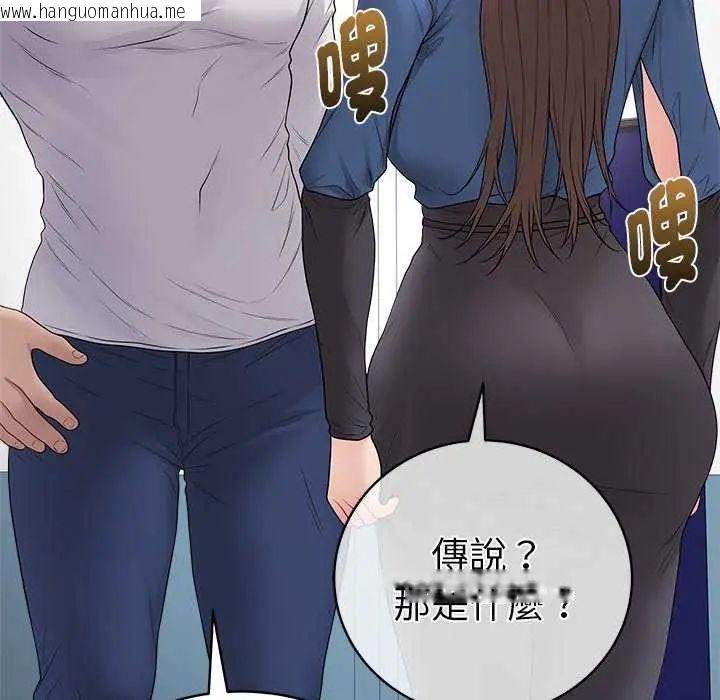 韩国漫画最后的冲刺/冲刺重考班韩漫_最后的冲刺/冲刺重考班-第65话在线免费阅读-韩国漫画-第7张图片