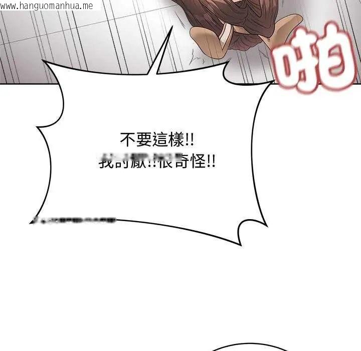 韩国漫画最后的冲刺/冲刺重考班韩漫_最后的冲刺/冲刺重考班-第64话在线免费阅读-韩国漫画-第161张图片