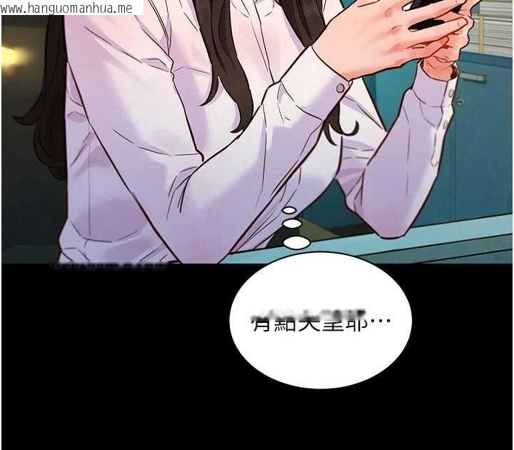 韩国漫画她们的最爱.ZIP韩漫_她们的最爱.ZIP-第8话-成功收服2号奴隶?!在线免费阅读-韩国漫画-第59张图片