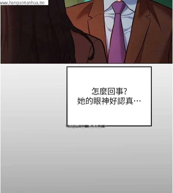 韩国漫画她们的最爱.ZIP韩漫_她们的最爱.ZIP-第8话-成功收服2号奴隶?!在线免费阅读-韩国漫画-第23张图片