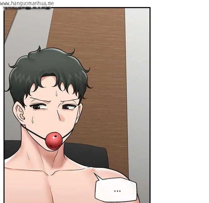韩国漫画催眠手机韩漫_催眠手机-第73话在线免费阅读-韩国漫画-第26张图片