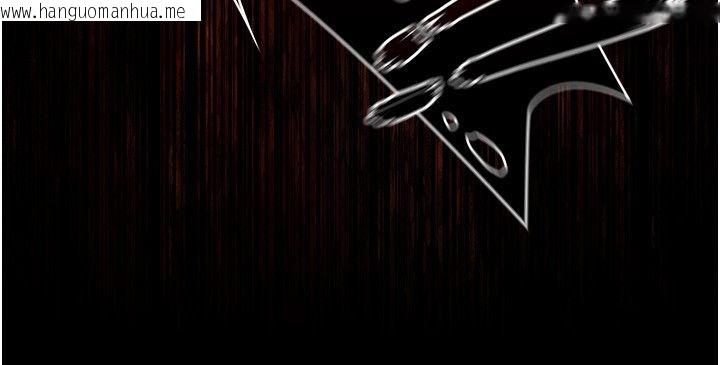 韩国漫画魔法少女露美娜韩漫_魔法少女露美娜-第1话-我的老婆是魔法少女?在线免费阅读-韩国漫画-第266张图片