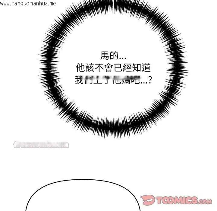 韩国漫画迟来的叛逆韩漫_迟来的叛逆-第7话在线免费阅读-韩国漫画-第30张图片