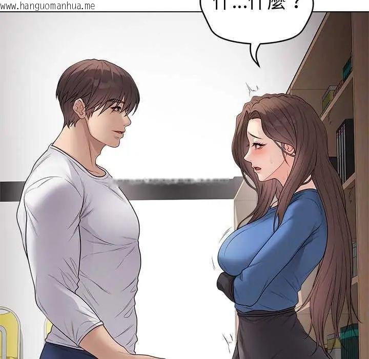 韩国漫画最后的冲刺/冲刺重考班韩漫_最后的冲刺/冲刺重考班-第65话在线免费阅读-韩国漫画-第22张图片